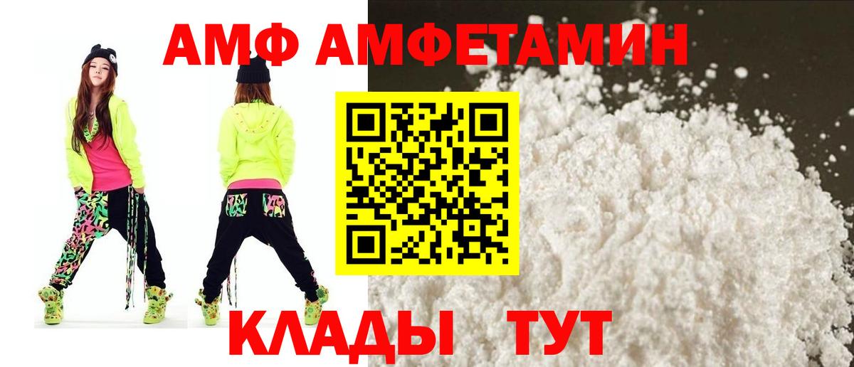 Урус-Мартан  Amphetamine 98%  Amphetamine  Вход с VPN 