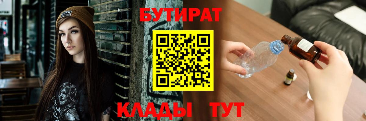 Мефедрон кристаллы  Урус-Мартан  COCAIN  ГАШ  Вход с VPN  МАРИХУАНА  Кетамин 