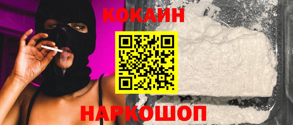 Псилоцибиновые грибы Урус-Мартан