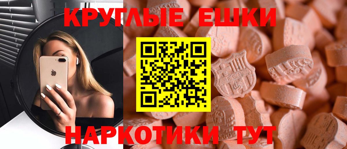 Ecstasy  Ecstasy 99%  Урус-Мартан  Вход с VPN  ЭКСТАЗИ бентли 