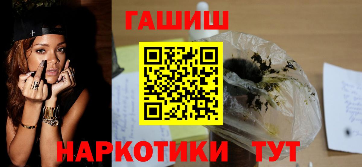 Урус-Мартан  Гашиш VHQ  Гашиш  Вход с VPN 