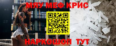 альфа пвп VHQ Нягань