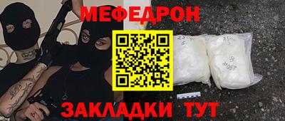 бутик Новодвинск