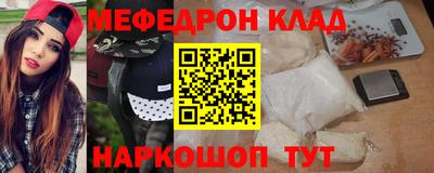стаф Новокубанск