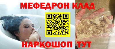 бутик Новодвинск