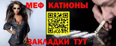 кристаллы Обь