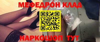 mix Новозыбков