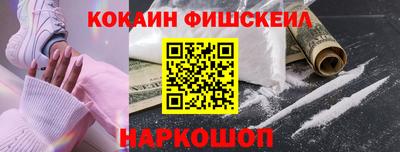стаф Новокубанск
