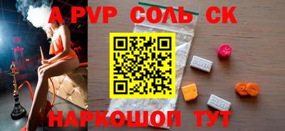 стаф Новокубанск