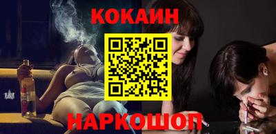 сатива Обнинск