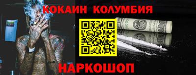 бутик Новодвинск