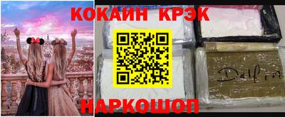 бутик Новодвинск