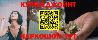 сатива Обнинск