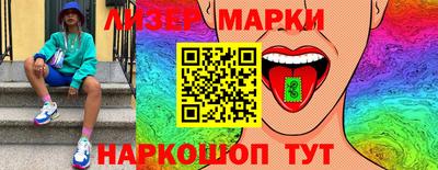 бутик Новодвинск