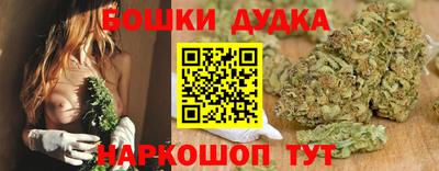 бутик Новодвинск