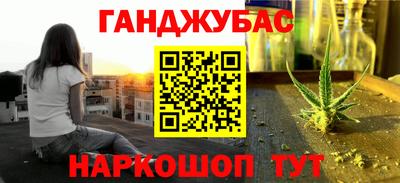 сатива Обнинск
