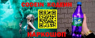 бутик Новодвинск