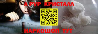 бутик Новодвинск