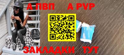 бутик Новодвинск