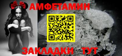 стаф Новокубанск