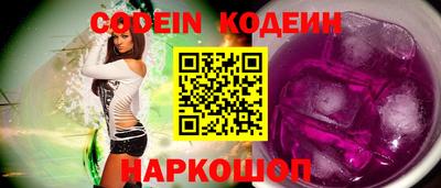 бутик Новодвинск