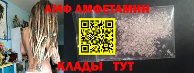стаф Новокубанск