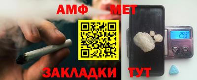 mix Новозыбков