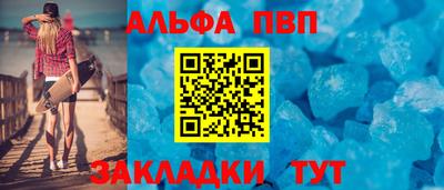 кристаллы Обь