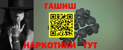 кристаллы Обь