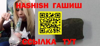 кристаллы Обь