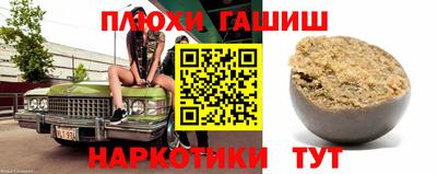 кристаллы Обь