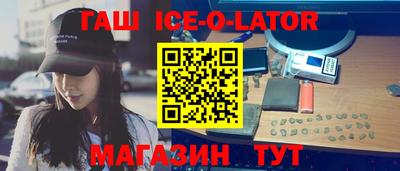 стаф Новокубанск