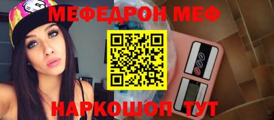 бутик Новодвинск
