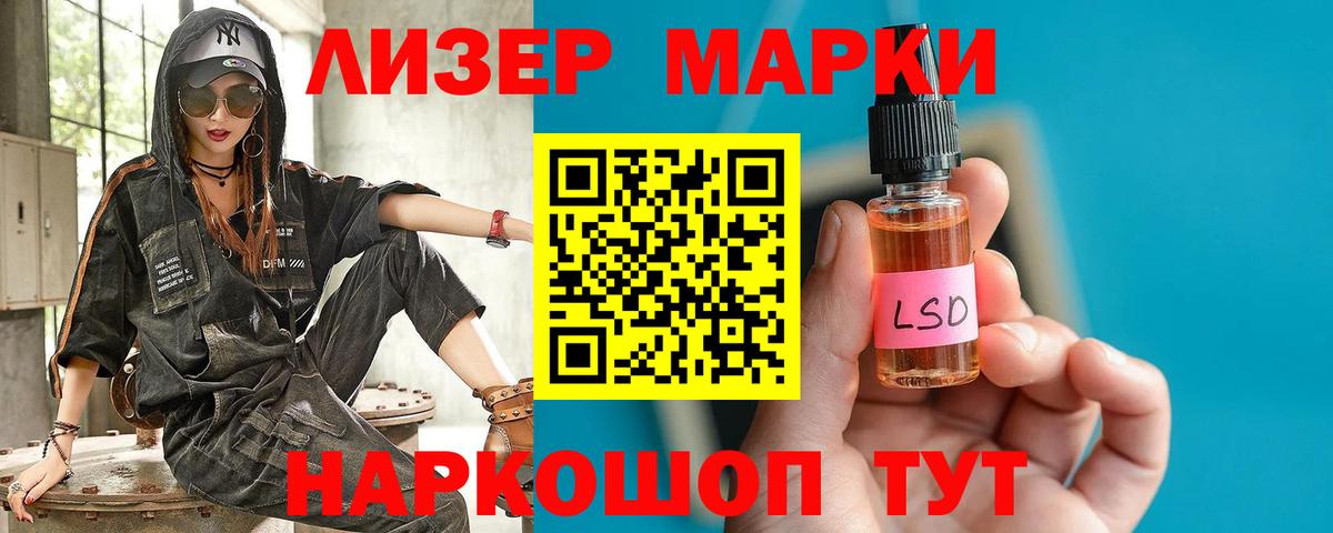 ЛСД экстази ecstasy Урус-Мартан