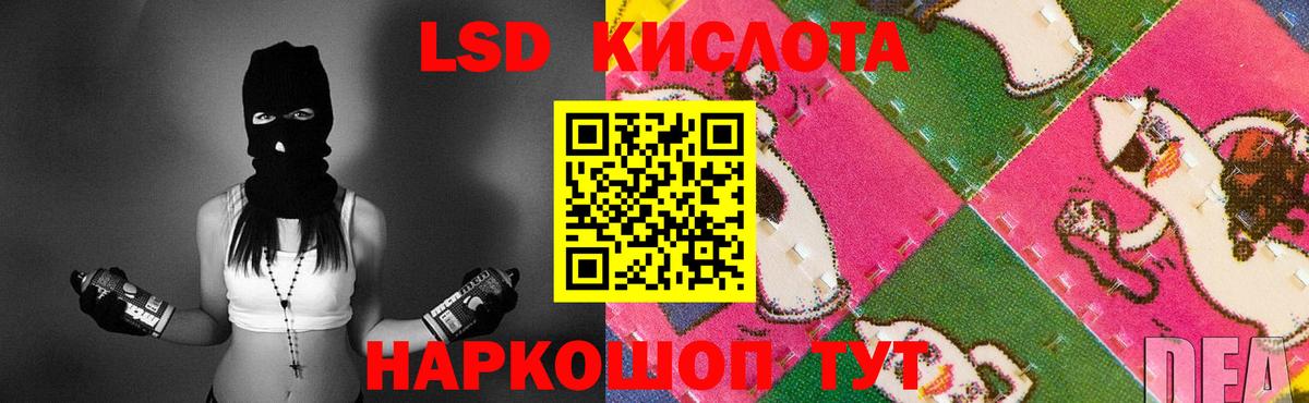 Урус-Мартан  LSD-25 экстази ecstasy  Вход с VPN  ЛСД экстази ecstasy 