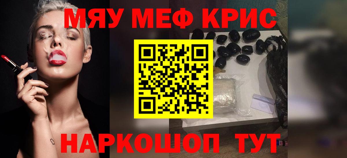 МЕФ мука Урус-Мартан