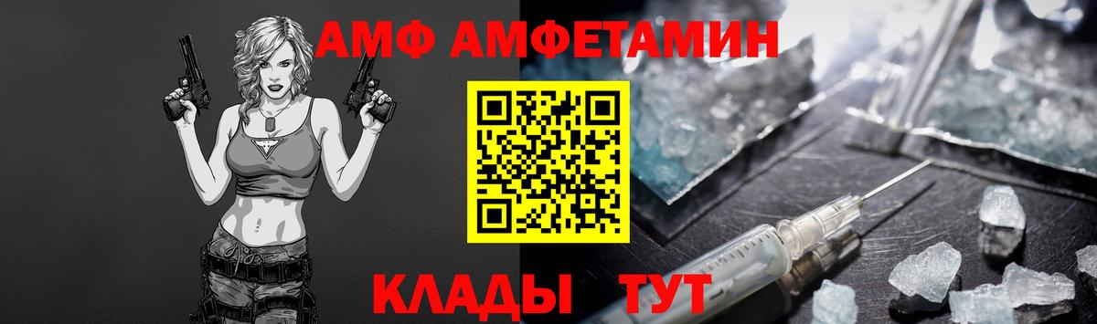МЕТАМФЕТАМИН кристалл  Вход с VPN  Урус-Мартан  МЕТАМФЕТАМИН кристалл 