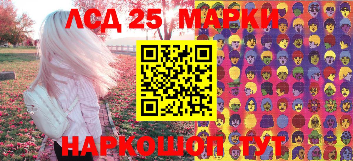 Марки NBOMe 1,8мг  Марки NBOMe 1,8мг  Вход с VPN  наркота  Урус-Мартан 
