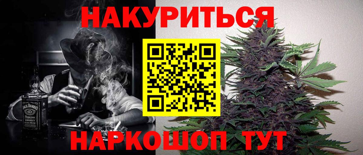 МАРИХУАНА тримм Урус-Мартан